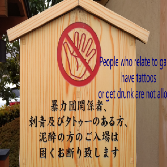 Why Japanese People Are Afraid of Tattoos