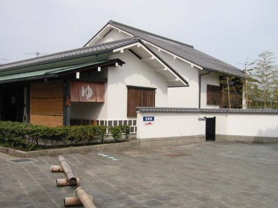 Shibainoyu (Beppu city community center)