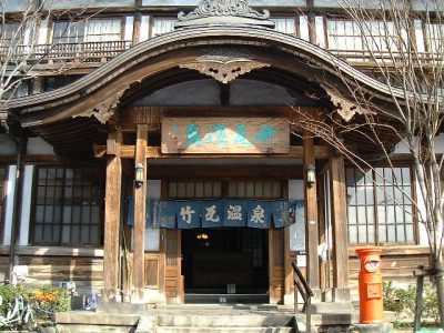 Takegawara Onsen